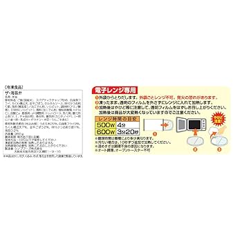 Amazon.co.jp: [冷凍] シノブフーズ ザ・海苔弁 260g : 食品